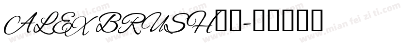 ALEX BRUSH字体字体转换